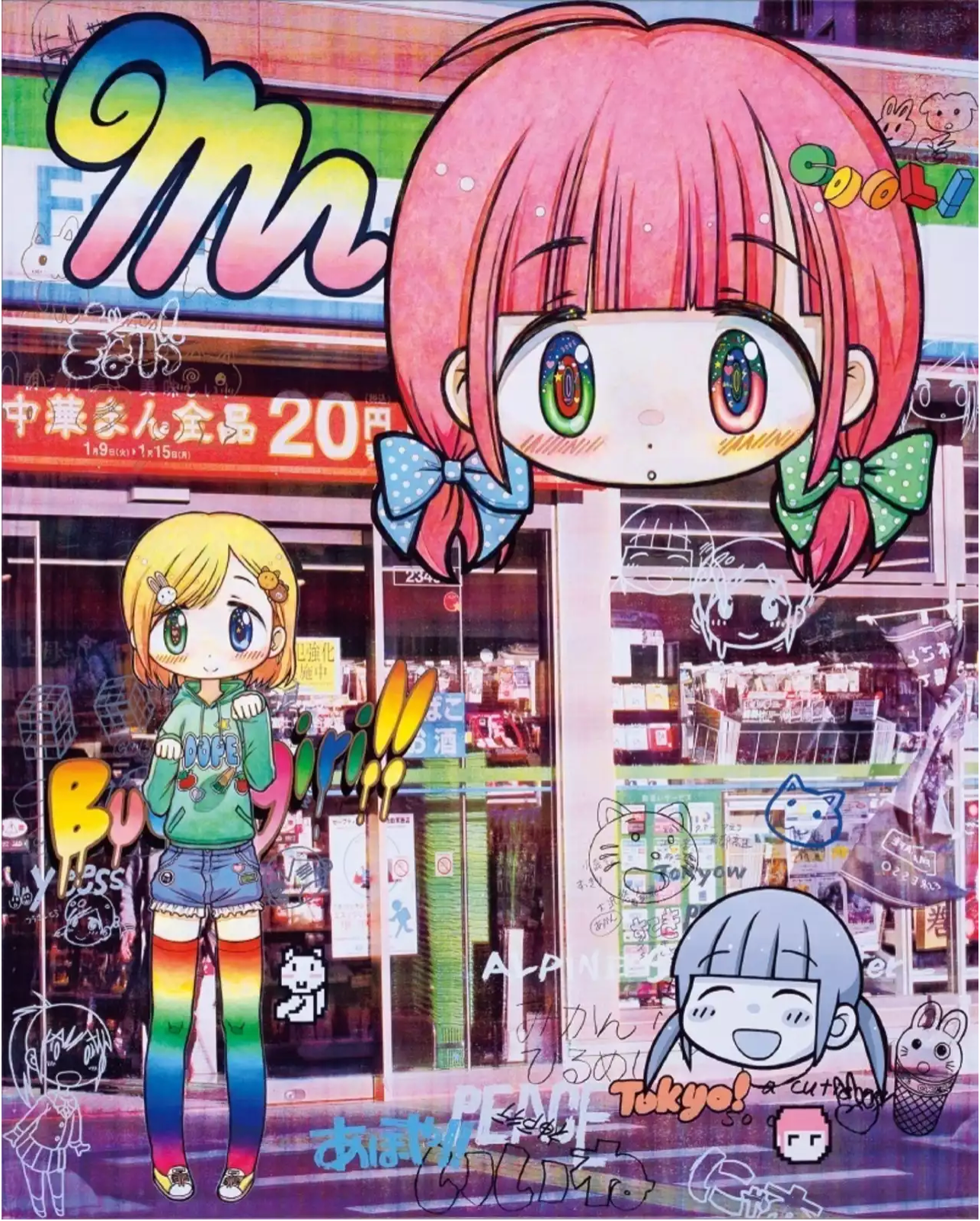 Mr. Art Prints: Anytime,Anywhere