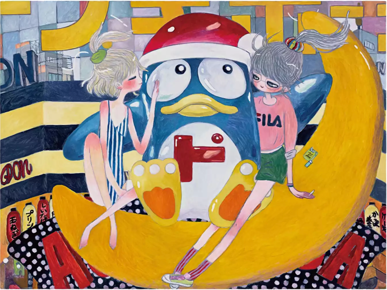 Aya Takano Art Prints: Doki Doki Donpen, 2020