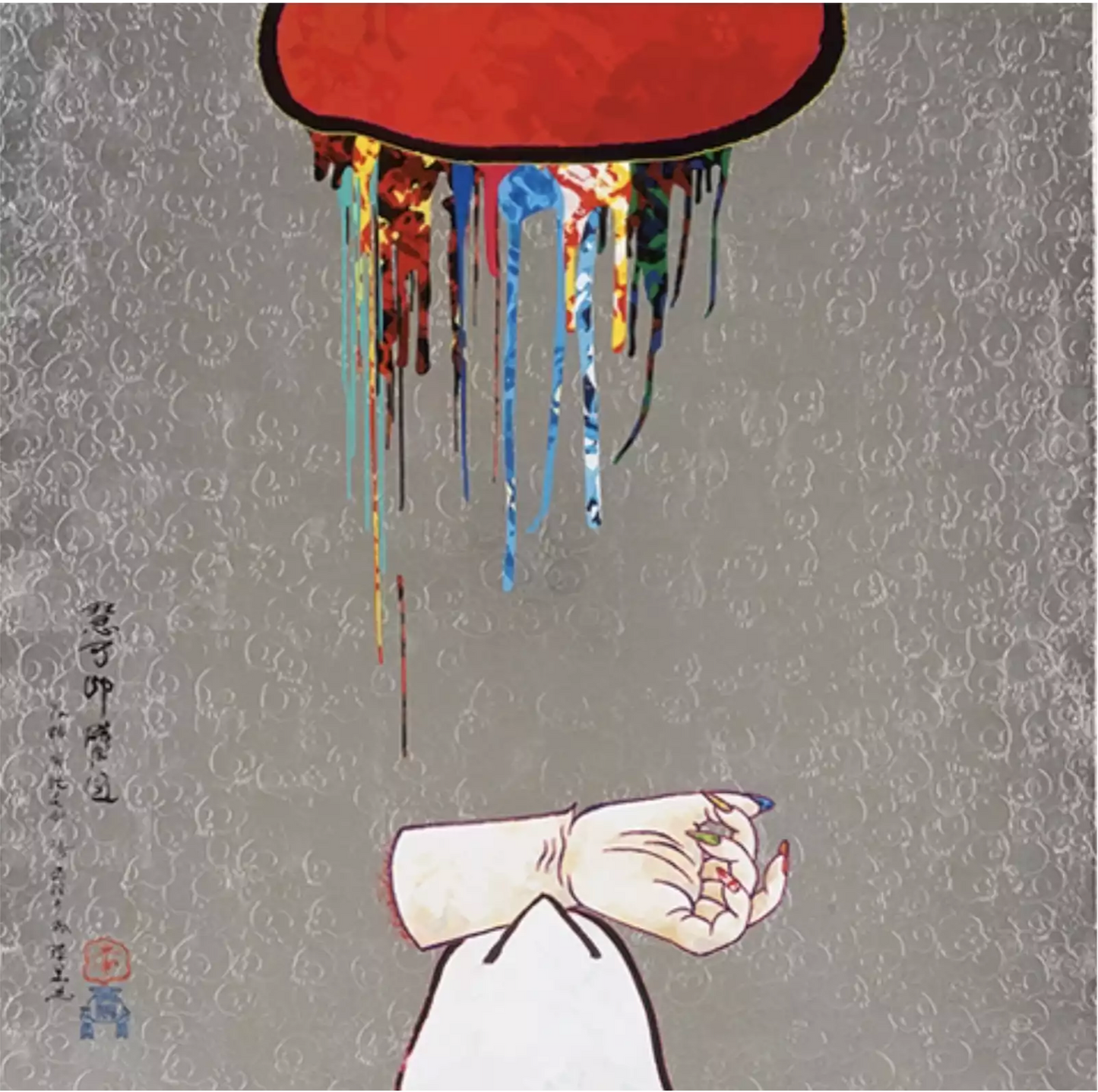 Takashi Murakami 村上隆版畫 Art Prints: Eka Danpi Eka’s amputation