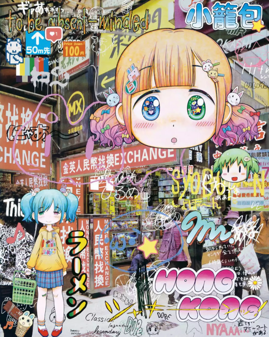 Mr. Art Prints: Kowloon Street Walk in Hong Kong