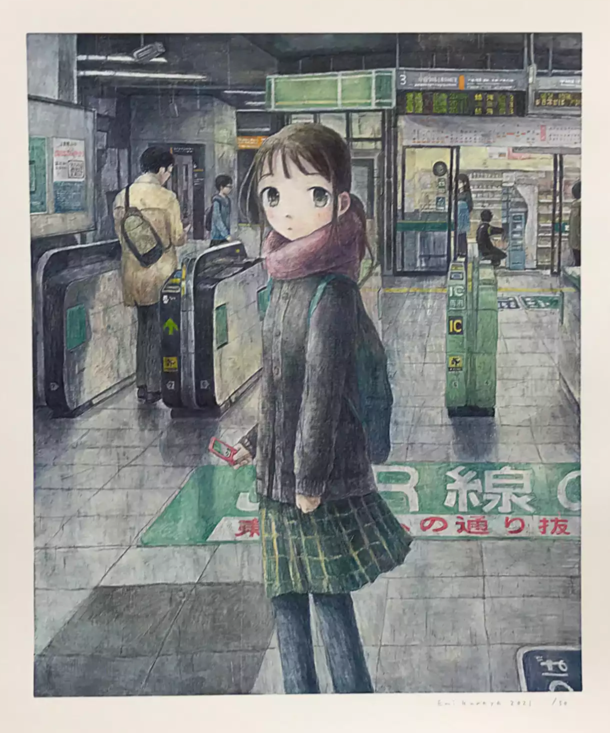 EMI KURAYA Art Prints: Password