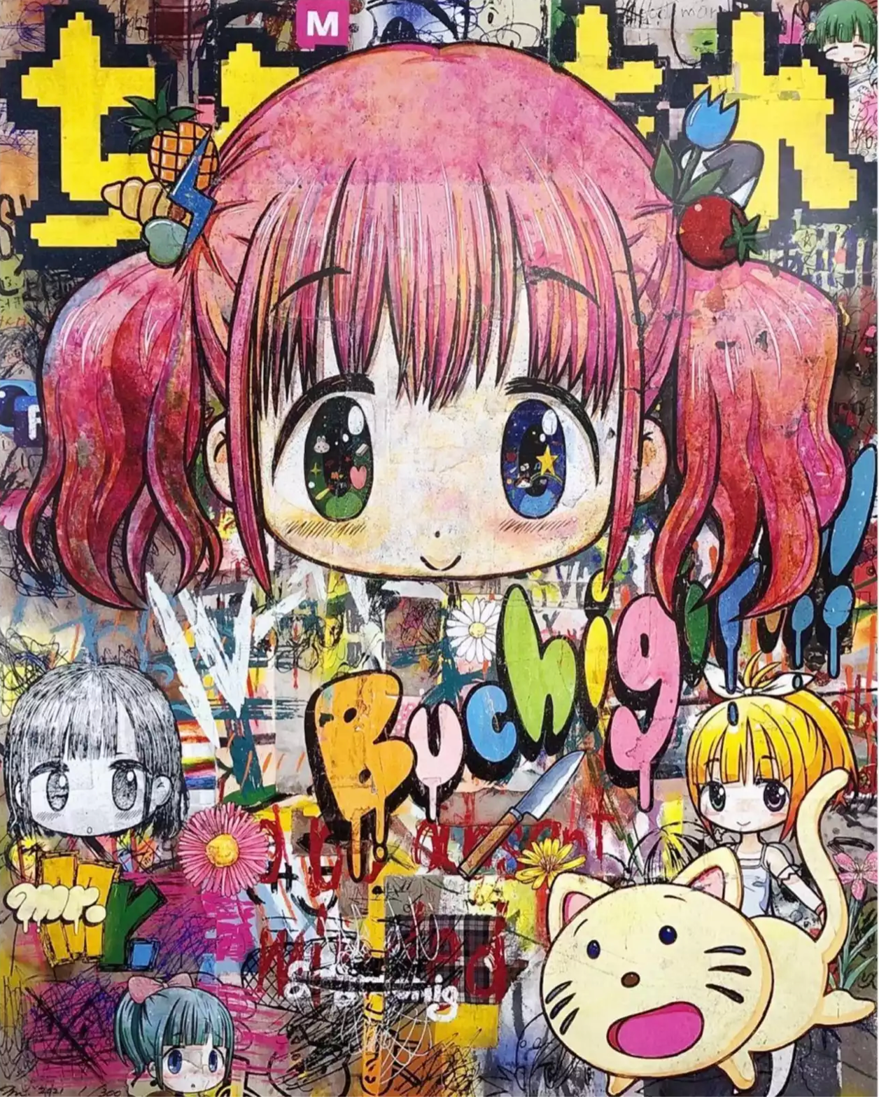 Mr. Art Prints: Pinkish Gold, 2022