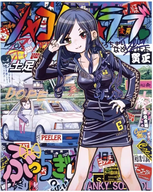 Mr. Art Prints: Shakotan Love Virgin Blue