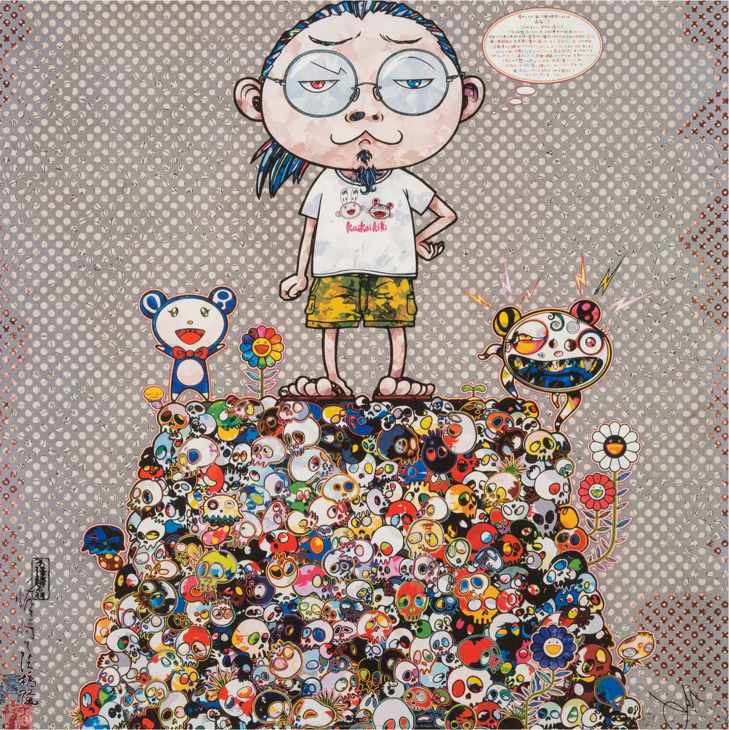 Takashi Murakami Art Print: With the Notion of Death, the Flowers Look Beautiful