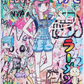 Mr. Art Prints: A City Girl's NEW Life