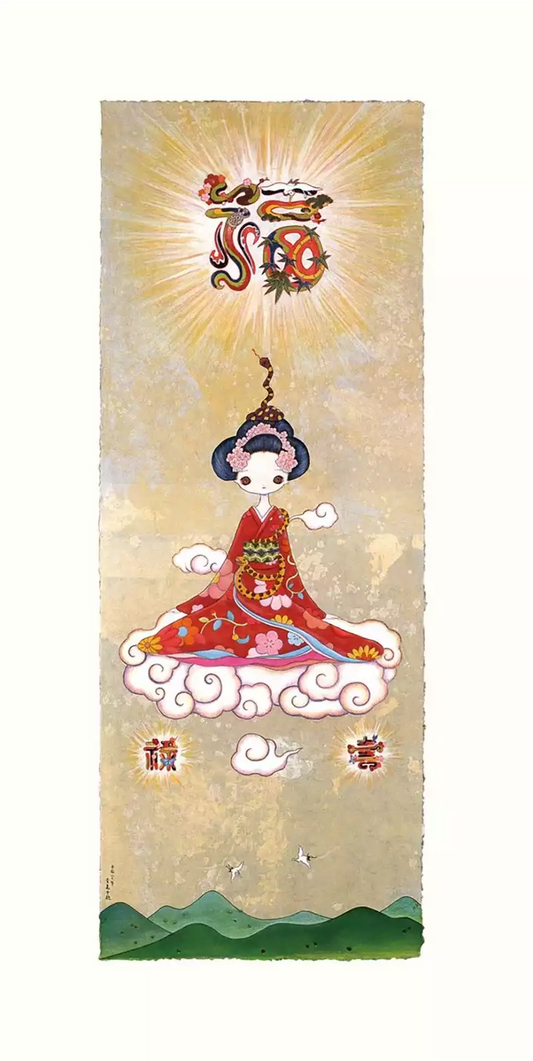 Chiho Aoshima Art Print: Auspicious Maiko