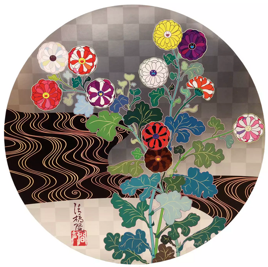 Takashi Murakami 村上隆版畫 Art Prints: Kansei